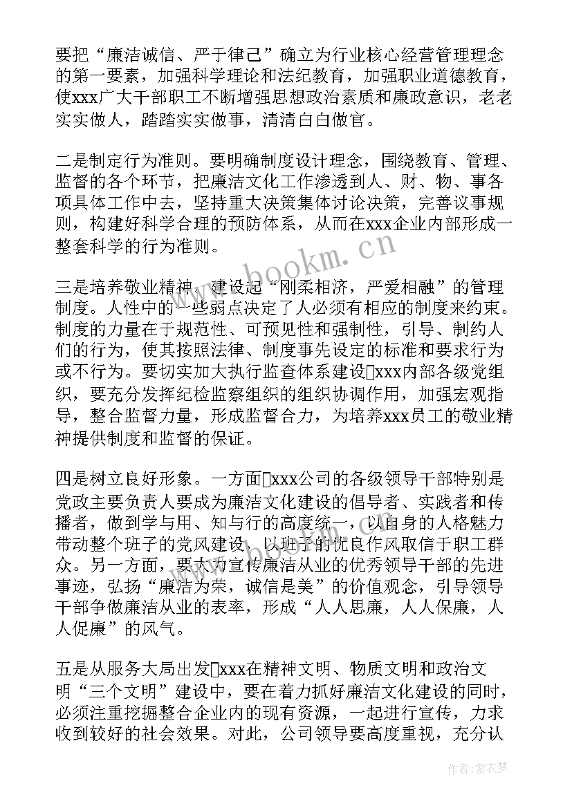 最新医疗自律心得体会500字(实用7篇)