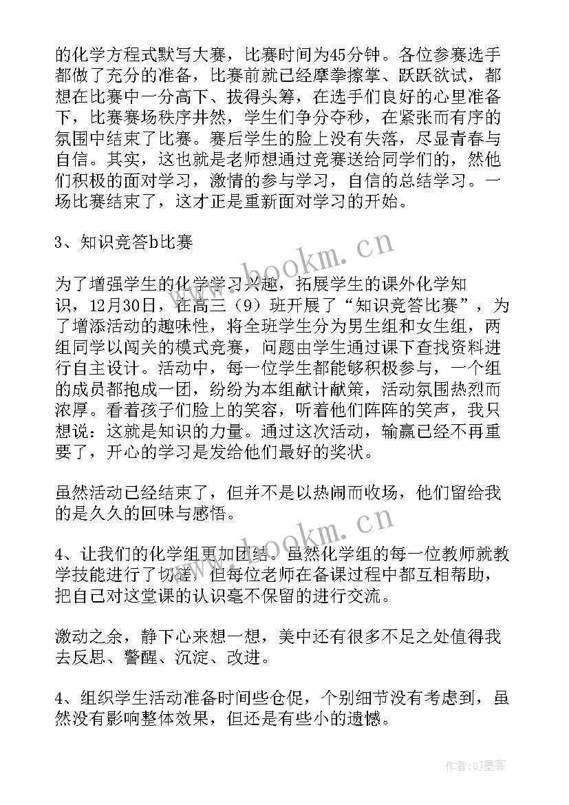 高等代数心得体会1000字(汇总5篇)