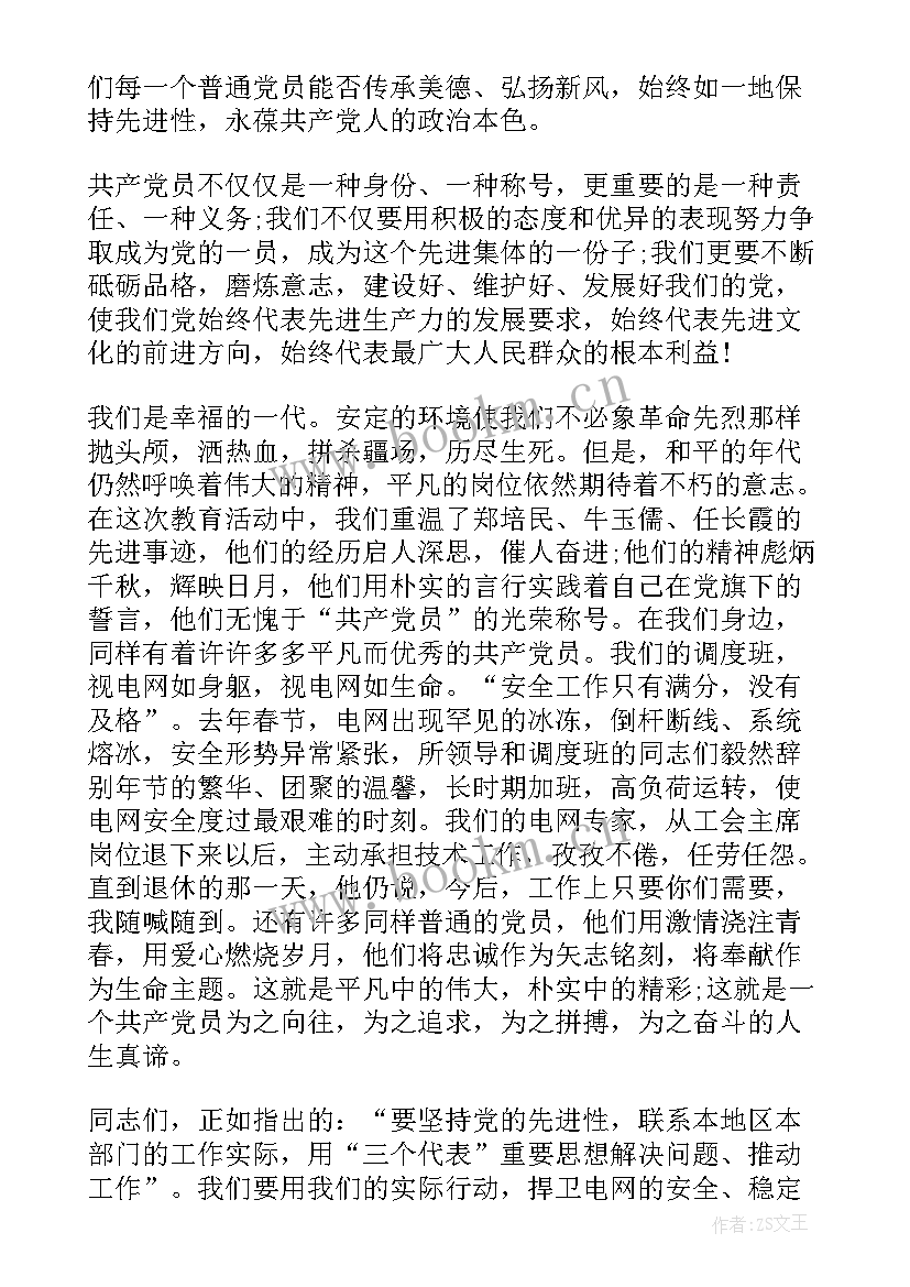 关于征兵心得体会500字 学习心得体会(通用5篇)