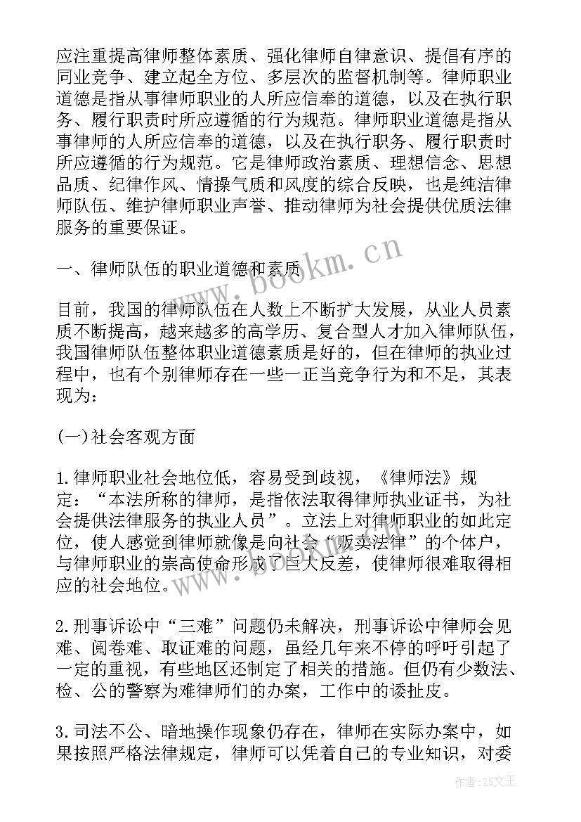 关于征兵心得体会500字 学习心得体会(通用5篇)