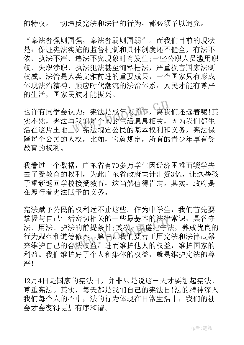 最新防腐廉洁心得体会800字(模板6篇)