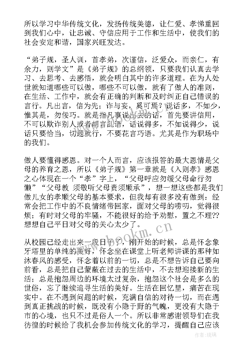 最新体检的心得体会800字(模板9篇)