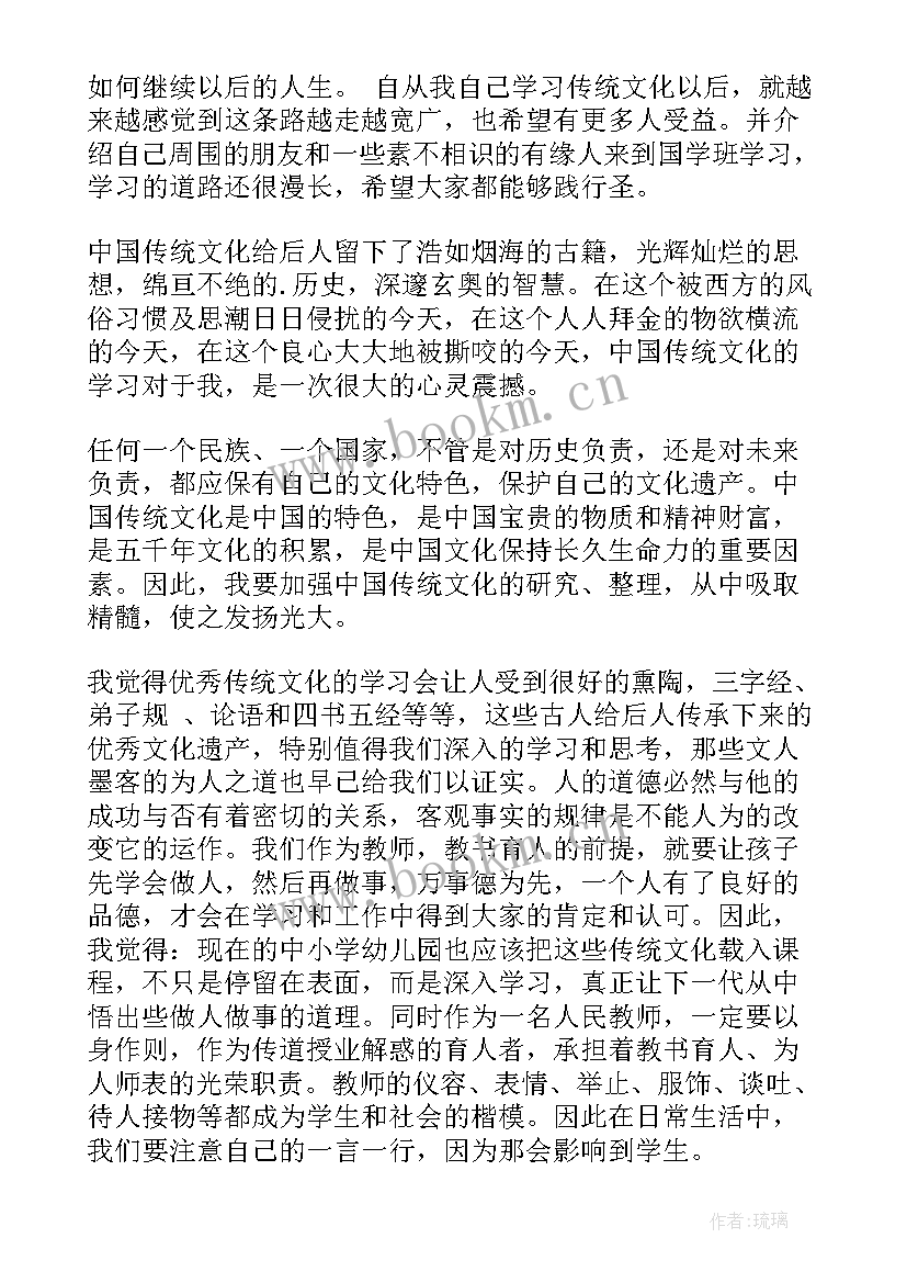 最新体检的心得体会800字(模板9篇)