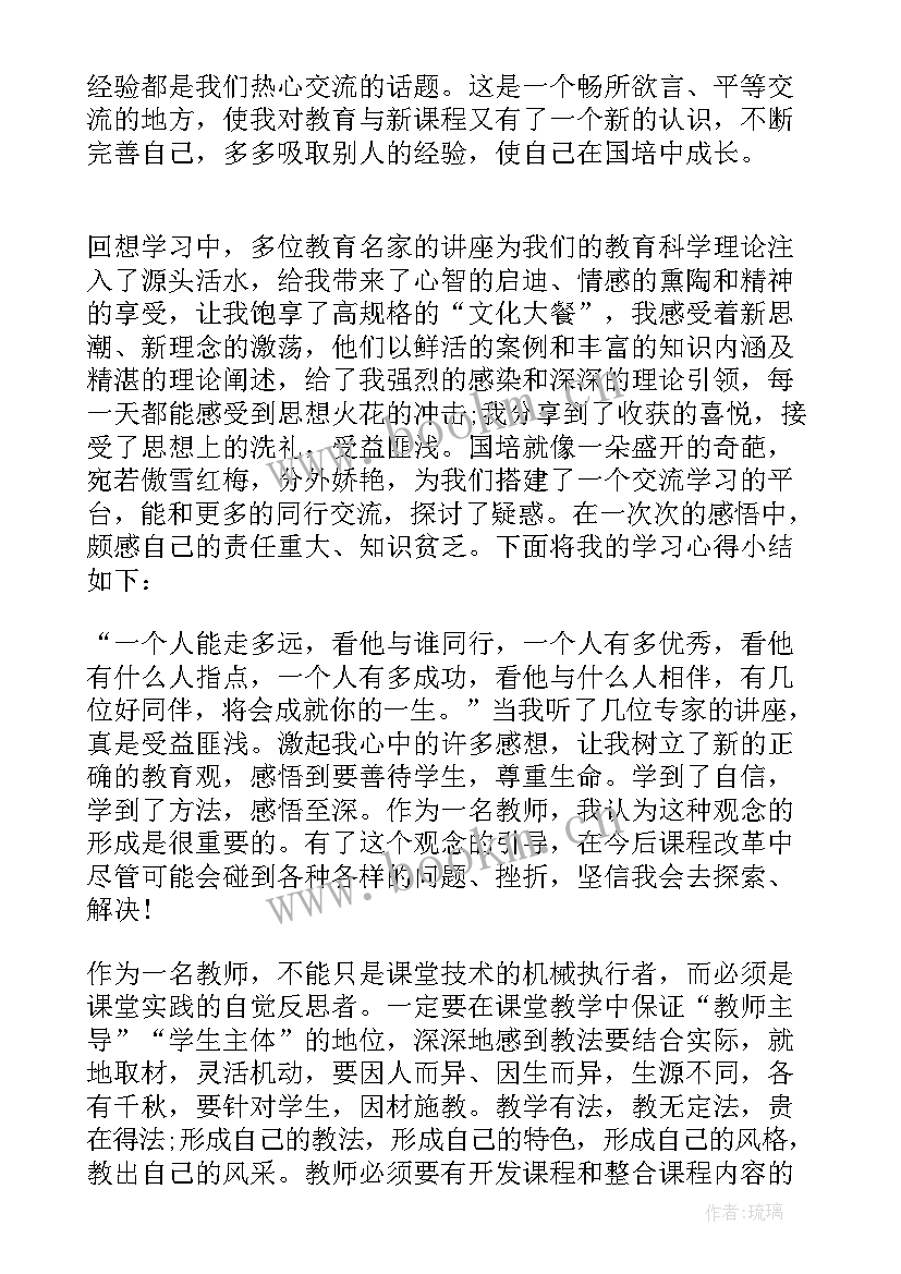 最新体检的心得体会800字(模板9篇)