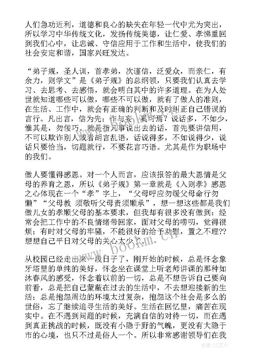 2023年粮改饲工作实施方案(精选8篇)