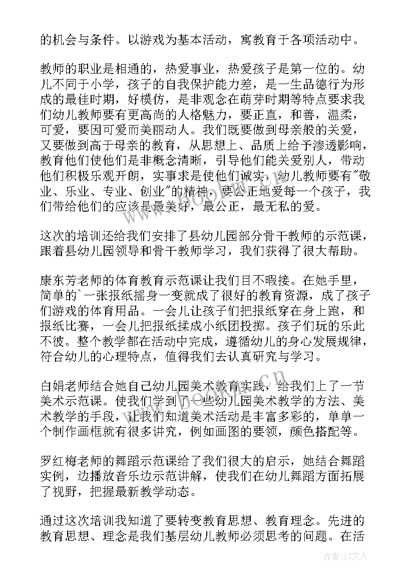 2023年粮改饲工作实施方案(精选8篇)