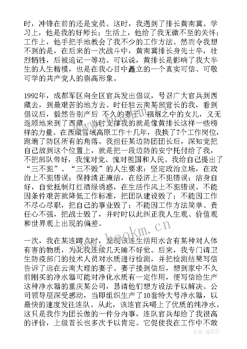 2023年家乡十年变化心得体会 新疆发展新变化心得体会(实用5篇)