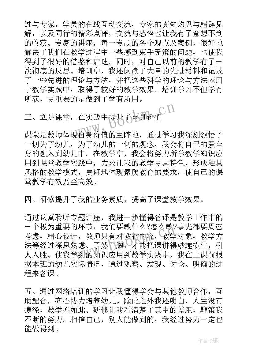 2023年名校研学心得(实用7篇)