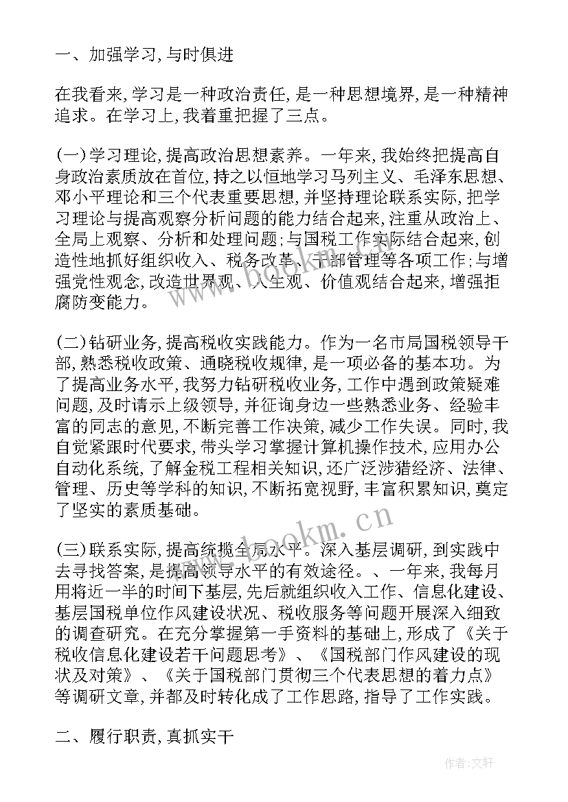 最新qc小组心得体会(模板10篇)