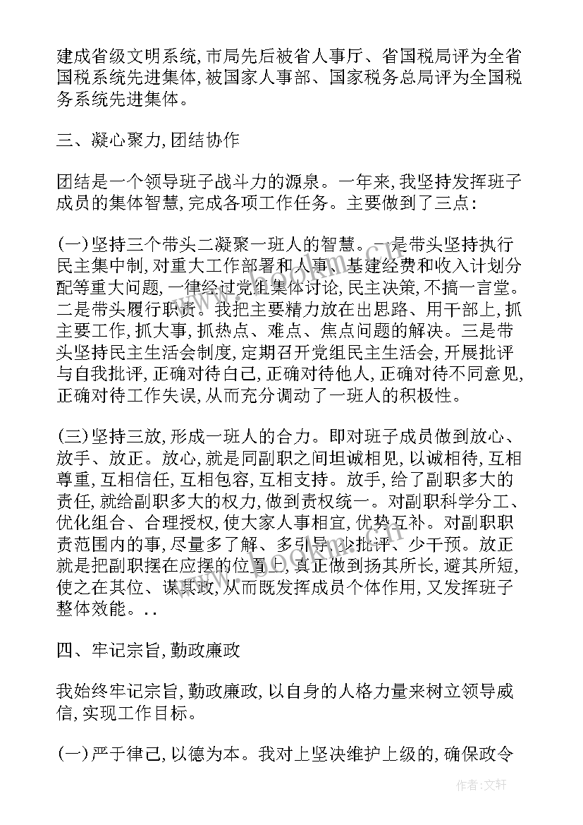 最新qc小组心得体会(模板10篇)