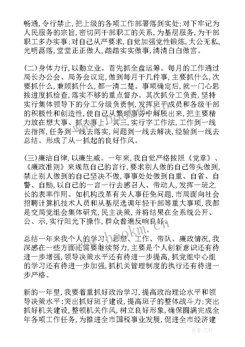 最新qc小组心得体会(模板10篇)