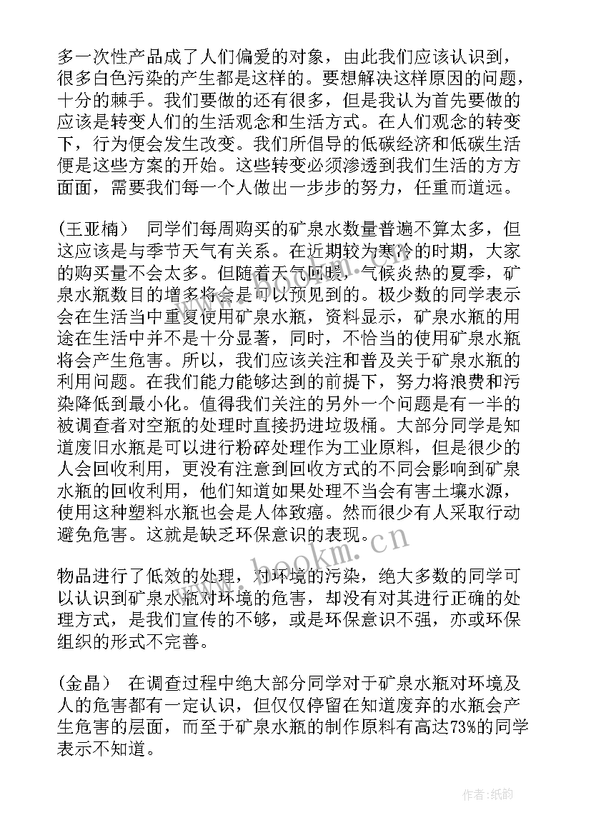 文秘实践报告1000字 医院实践心得体会(优秀10篇)