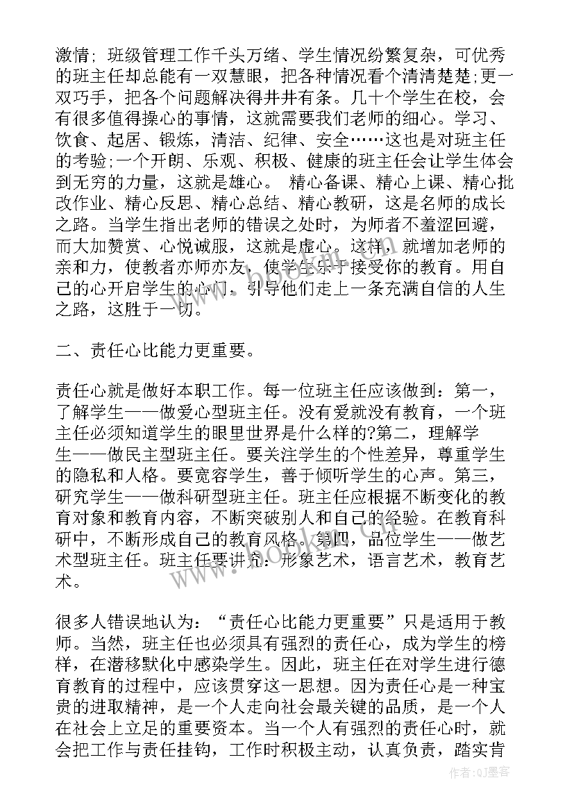 2023年拍卖心得体会500字 关爱孤寡老人和义卖的实践心得体会(实用5篇)