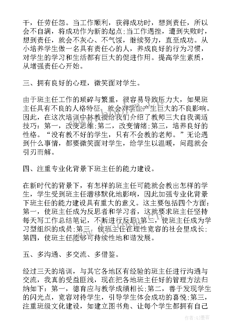 2023年拍卖心得体会500字 关爱孤寡老人和义卖的实践心得体会(实用5篇)