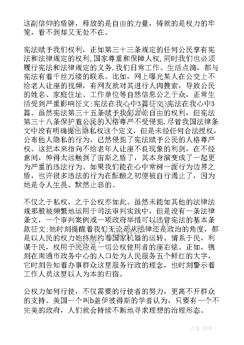 2023年用枪心得体会怎么写 观看规范用枪视频心得体会(优秀9篇)