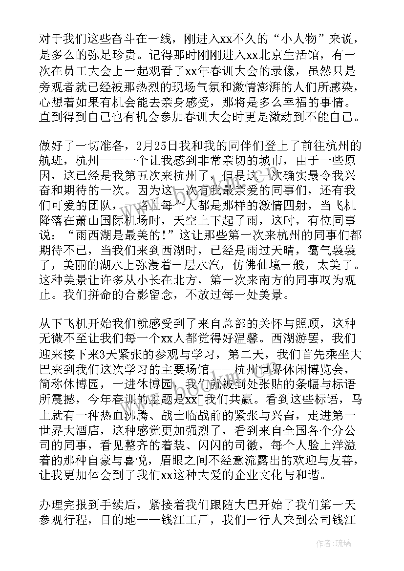 2023年用枪心得体会怎么写 观看规范用枪视频心得体会(优秀9篇)