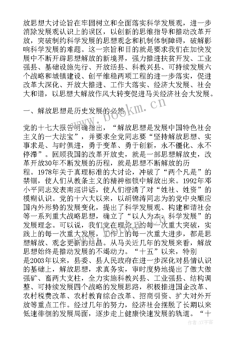 最新化妆心得体会范文500字(优秀8篇)