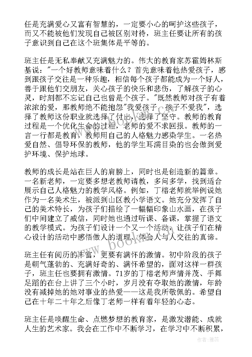 品管员工作心得怎么写(通用5篇)