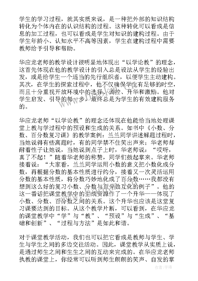 电力无票作业心得体会(通用5篇)