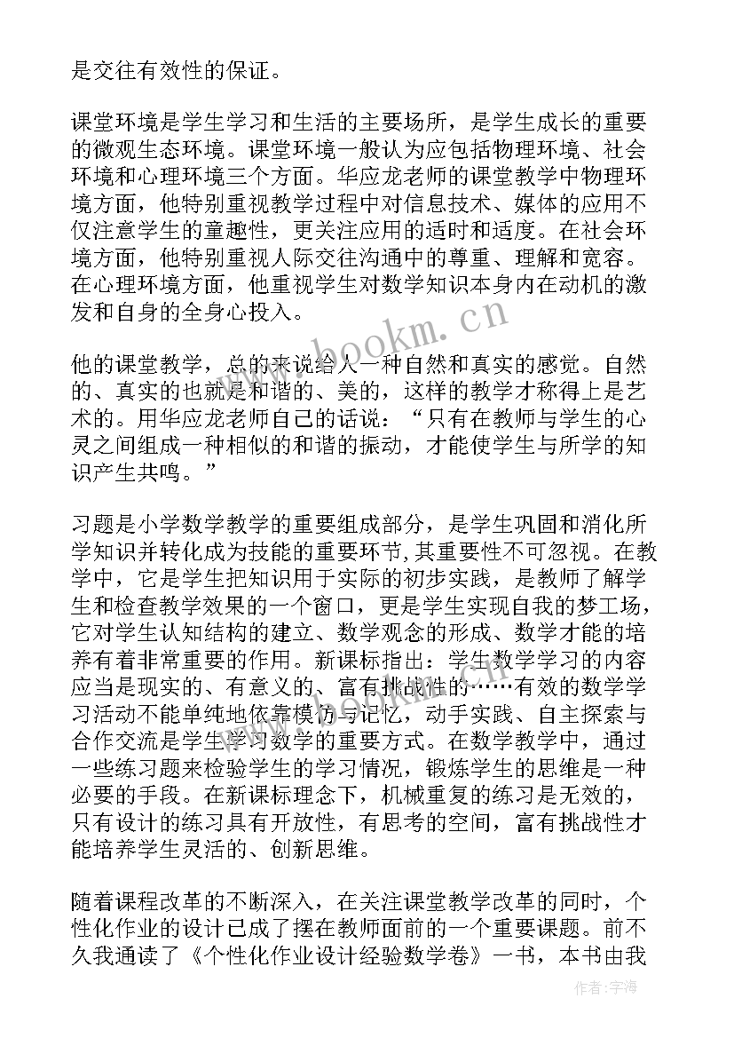 电力无票作业心得体会(通用5篇)