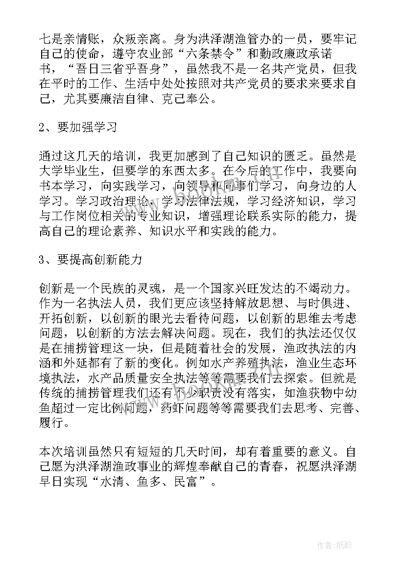 最新伊利企业的心得体会(模板6篇)