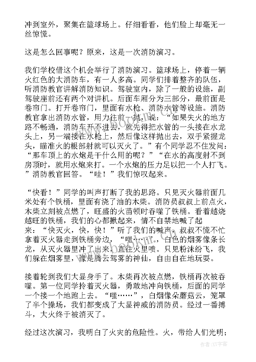 消防心得体会简短(模板9篇)