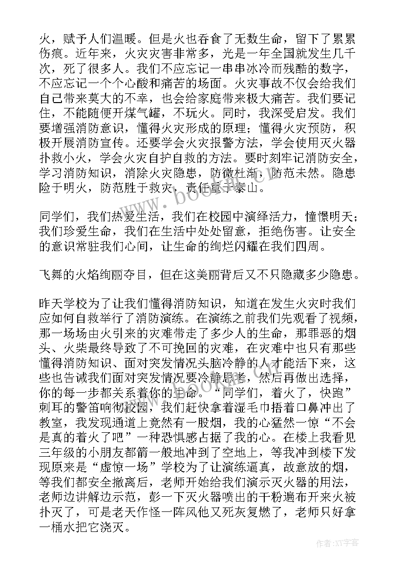 消防心得体会简短(模板9篇)