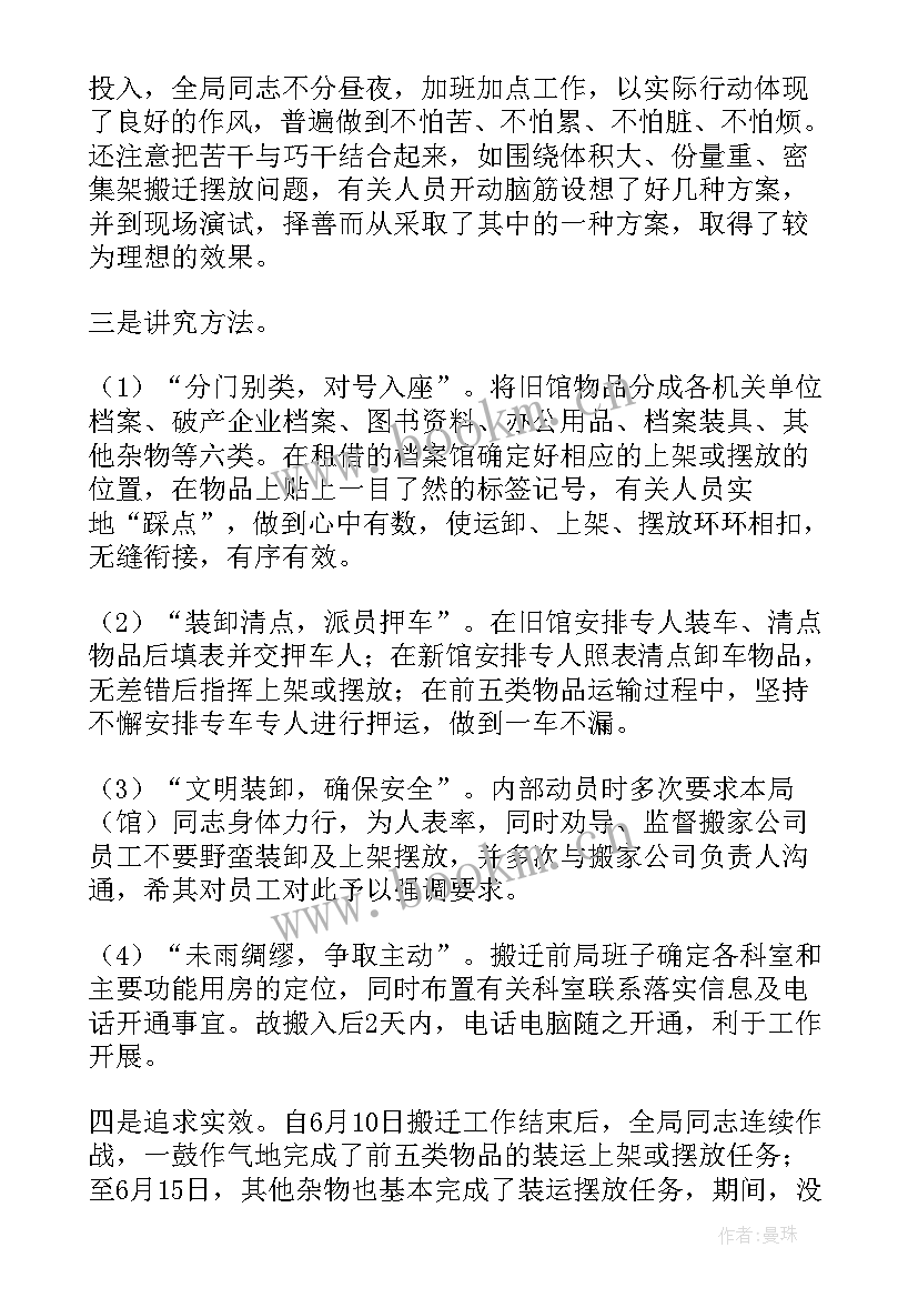 2023年看护工作心得体会范文 工作心得体会(汇总5篇)