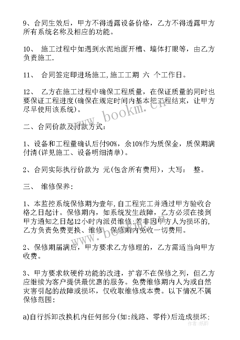 卫生服务心得体会总结(模板6篇)