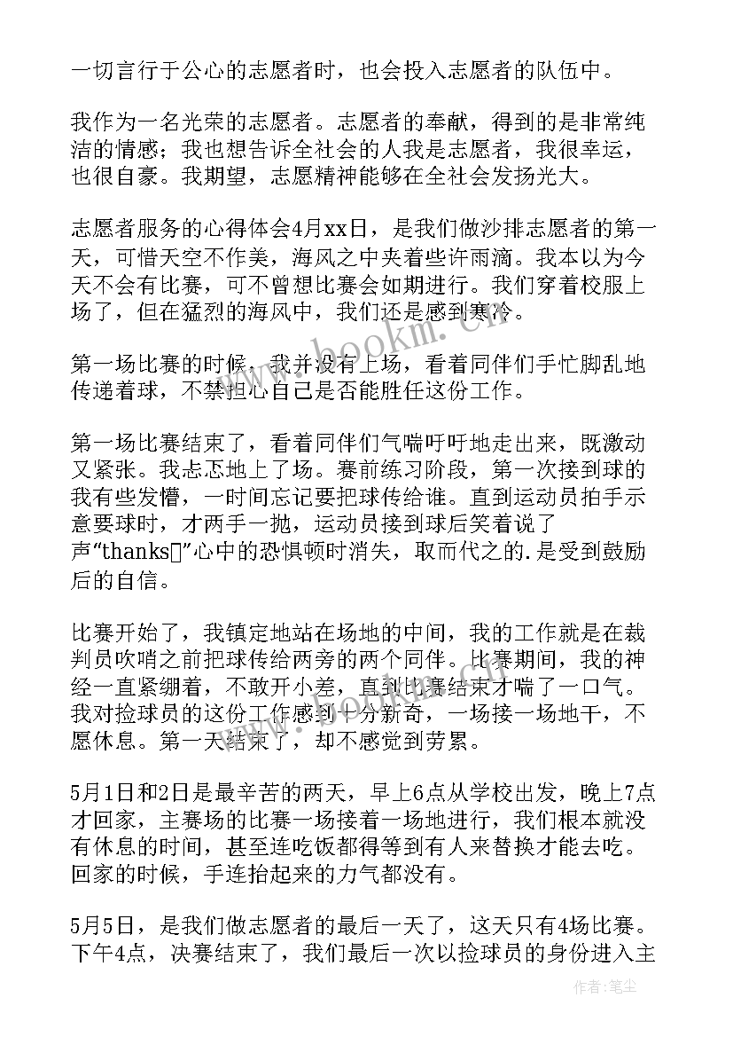 2023年药房工作心得体会200字 服务员心得体会(大全5篇)