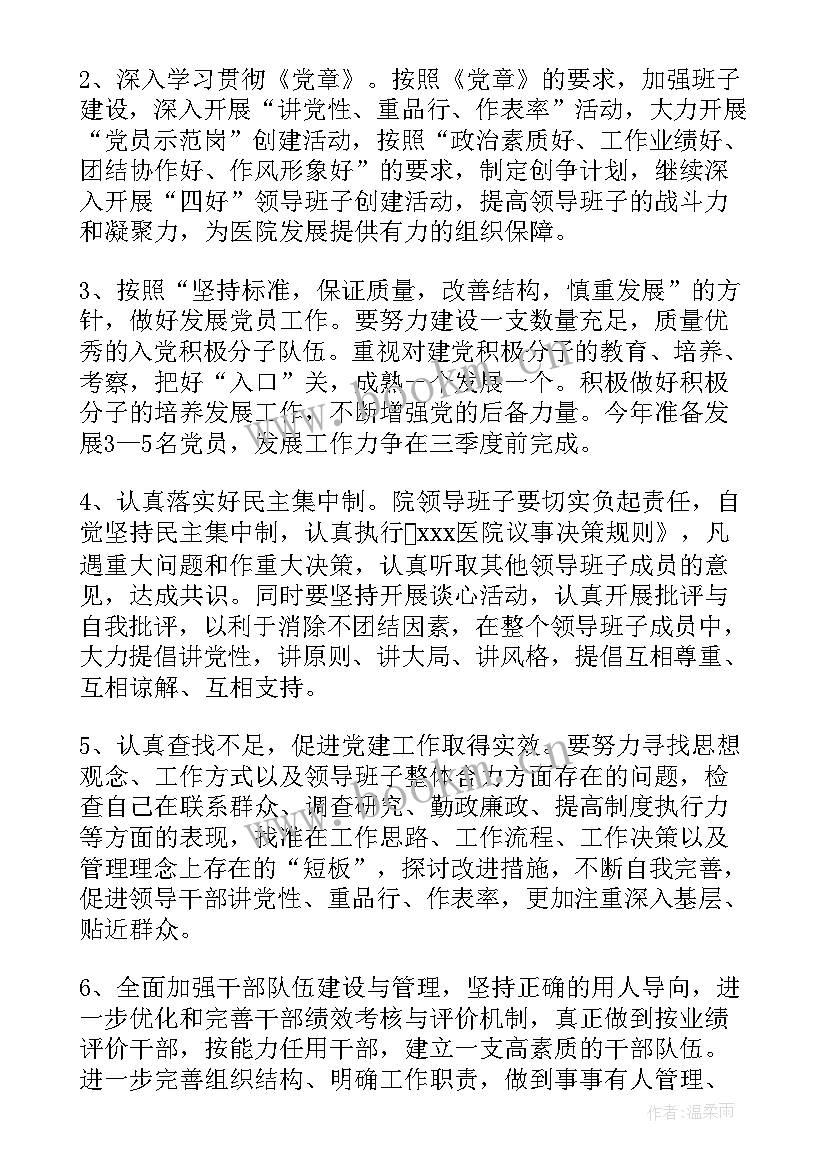 最新服务创优心得体会(模板5篇)