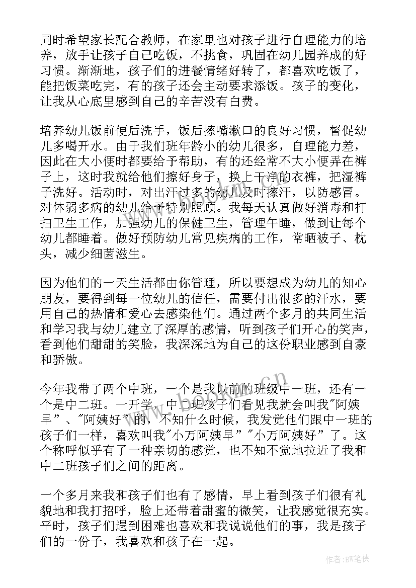 2023年警校共建心得体会(精选7篇)