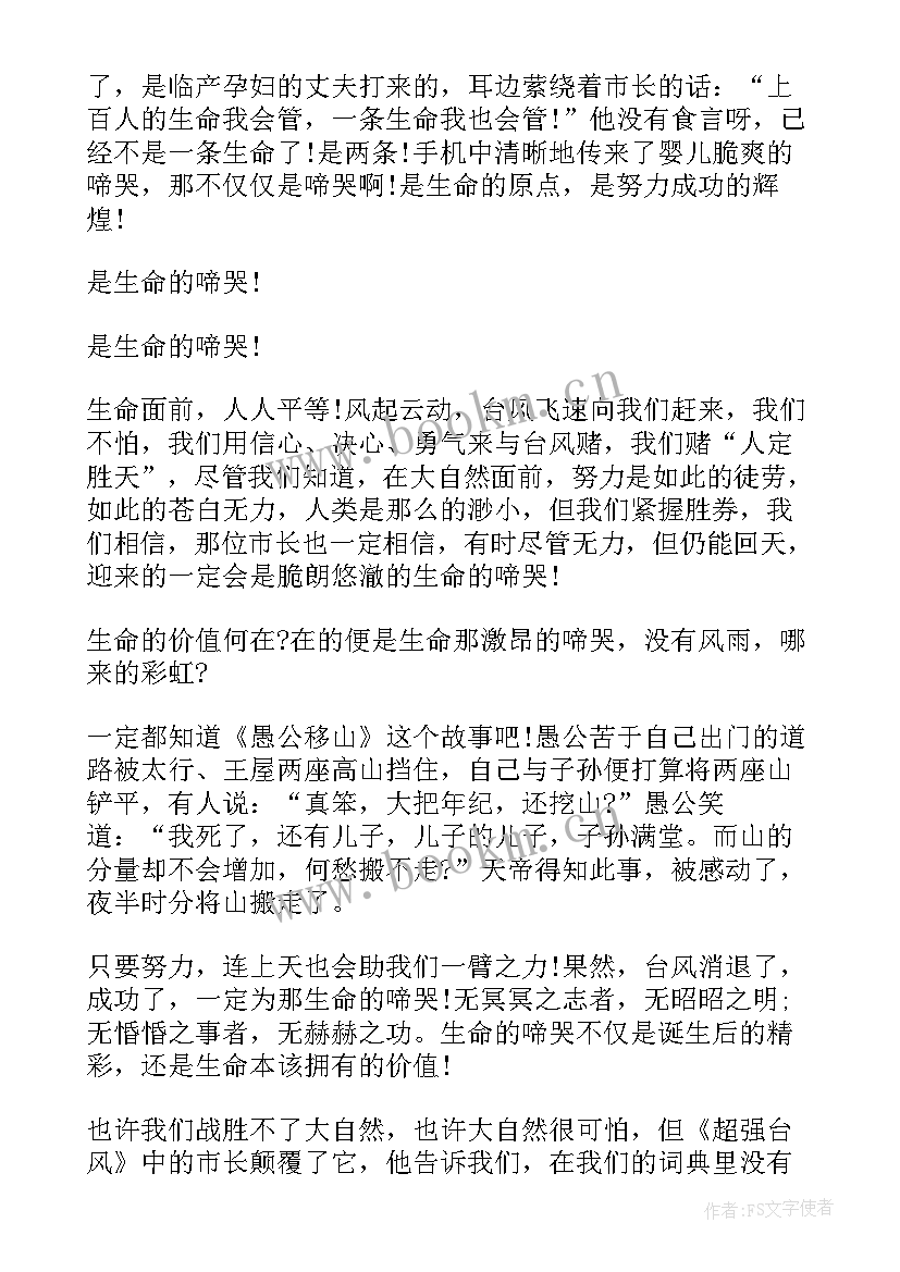 奇迹校长心得体会800字 校长培训心得体会(实用7篇)