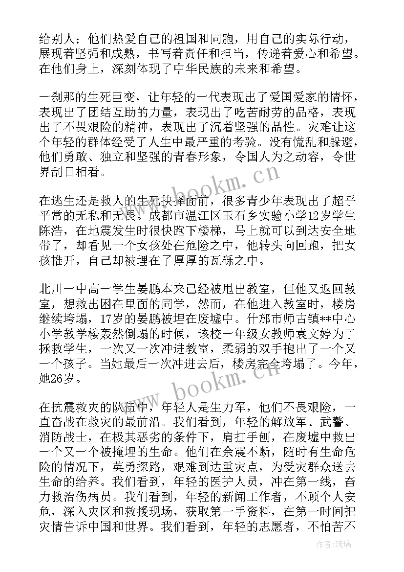 最新卖猪心得体会200字(优秀10篇)