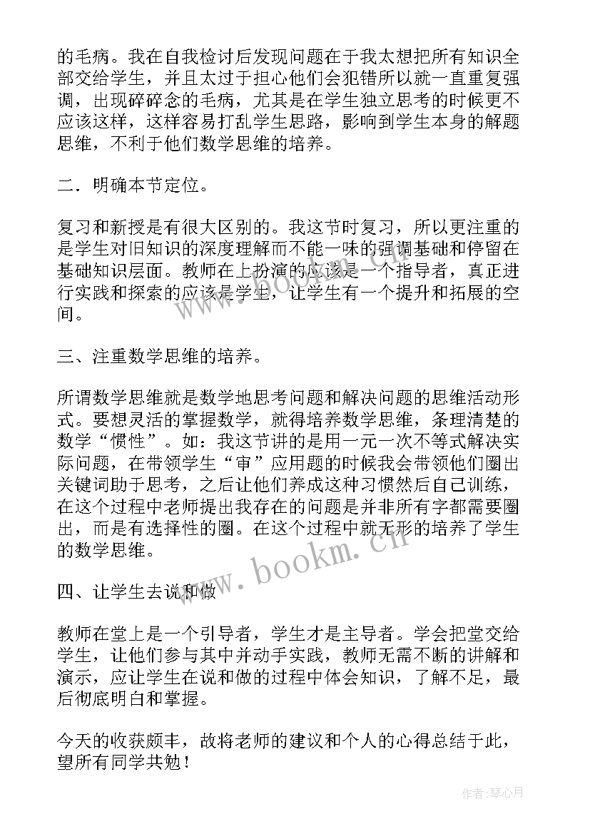 瑜伽心得怎么写 工作收获心得体会(模板9篇)