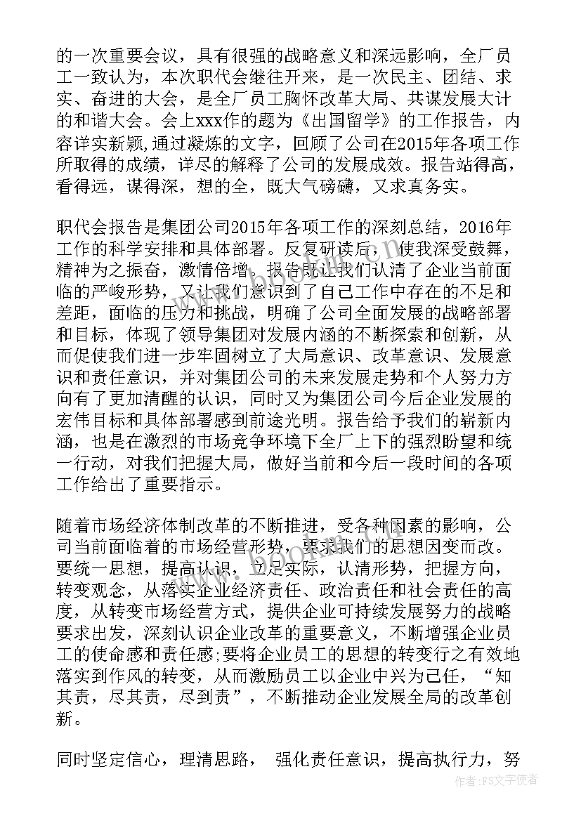 最新拨云岭上的导航员视频心得 云岭学子心得体会(优秀7篇)