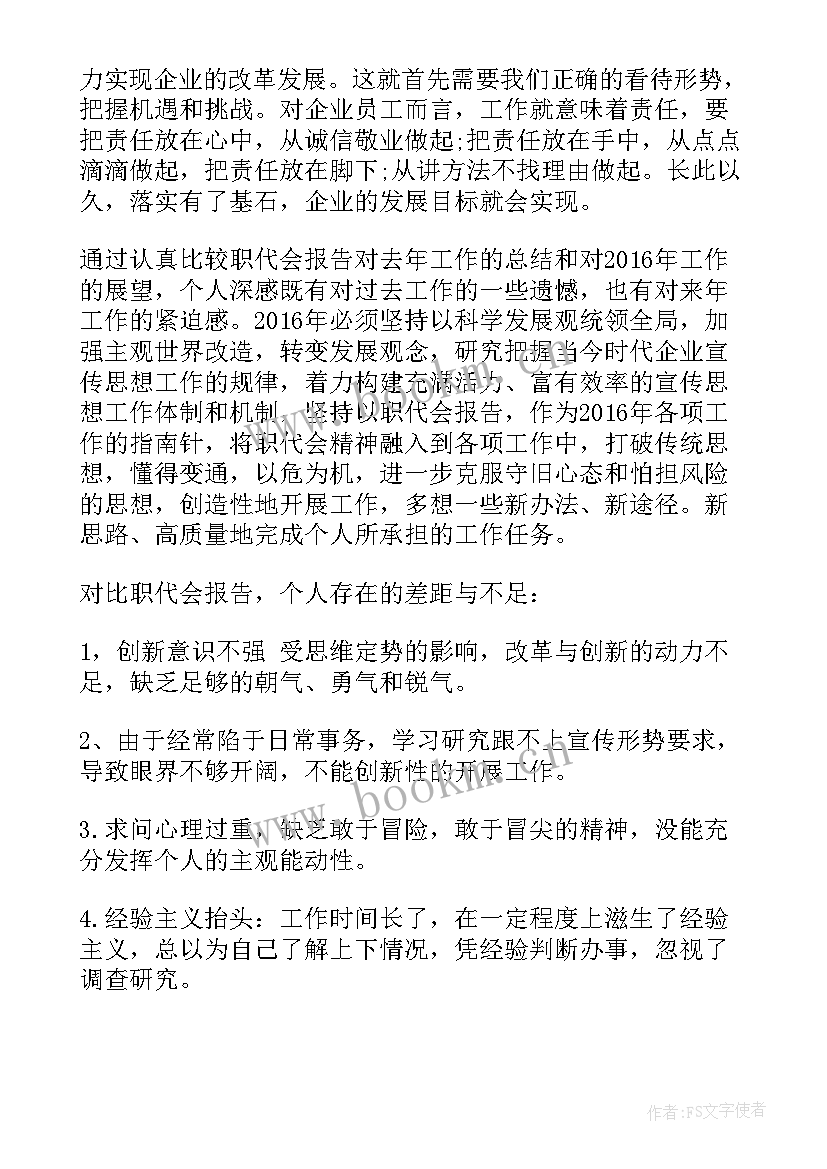 最新拨云岭上的导航员视频心得 云岭学子心得体会(优秀7篇)