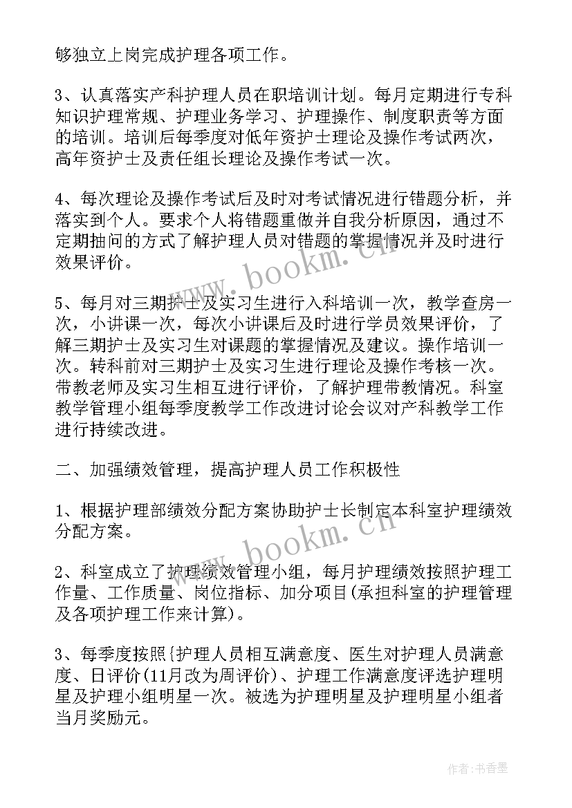 护士抗议心得 护士节心得体会(汇总8篇)