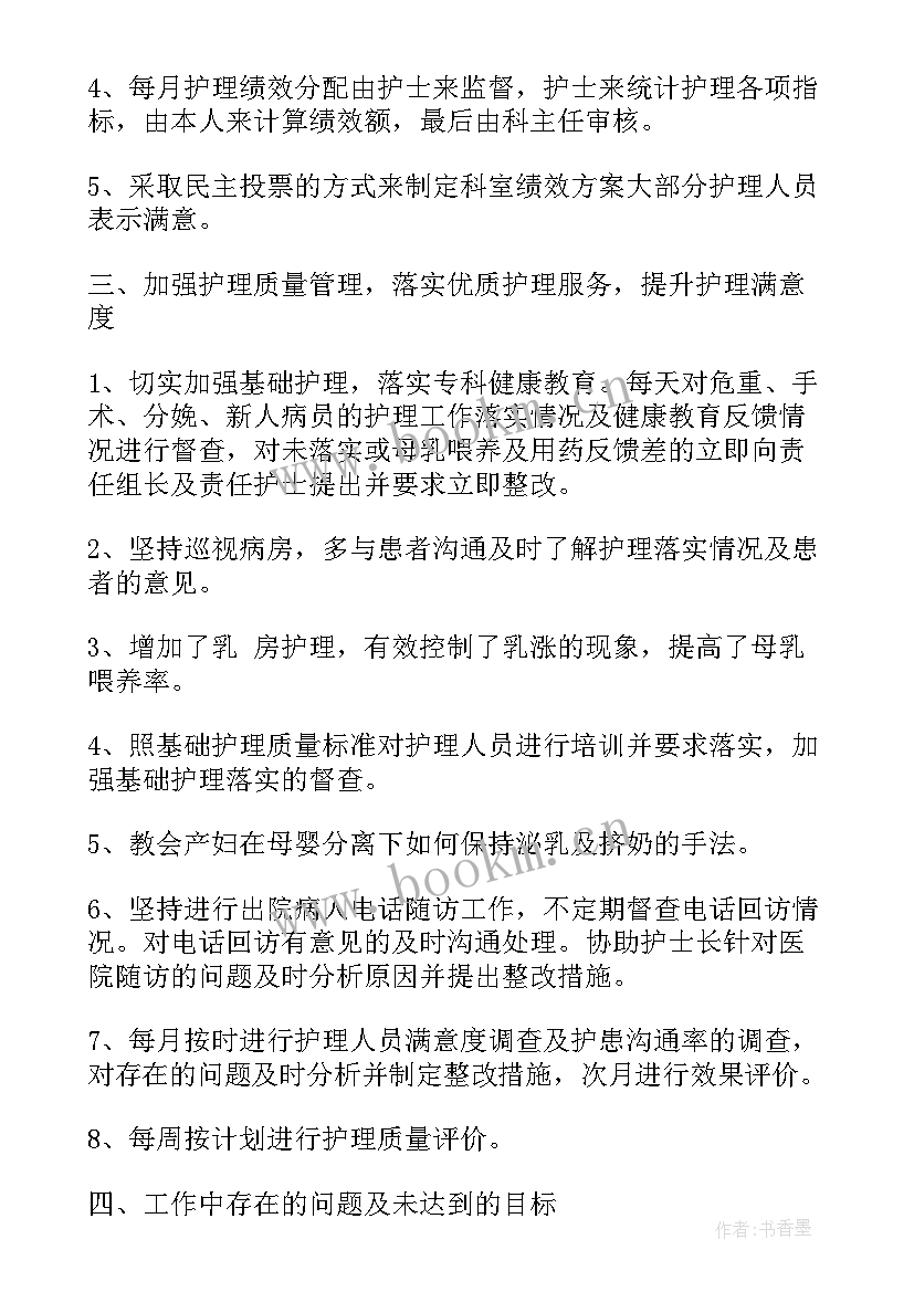 护士抗议心得 护士节心得体会(汇总8篇)