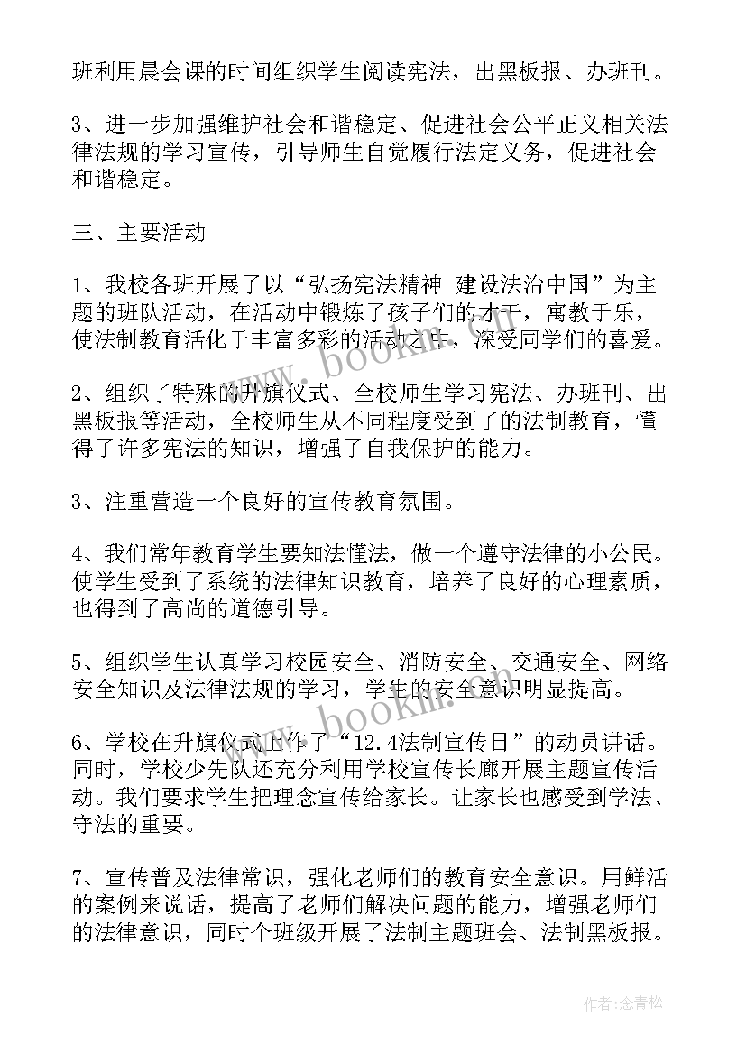 美食读后感1000字 晨读的心得体会(汇总5篇)