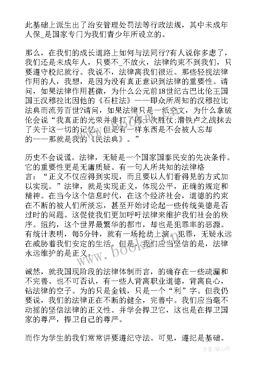 2023年四学四悟心得体会(大全6篇)