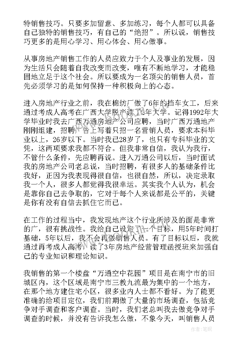 2023年心得体会楷体写法怎么写(汇总5篇)