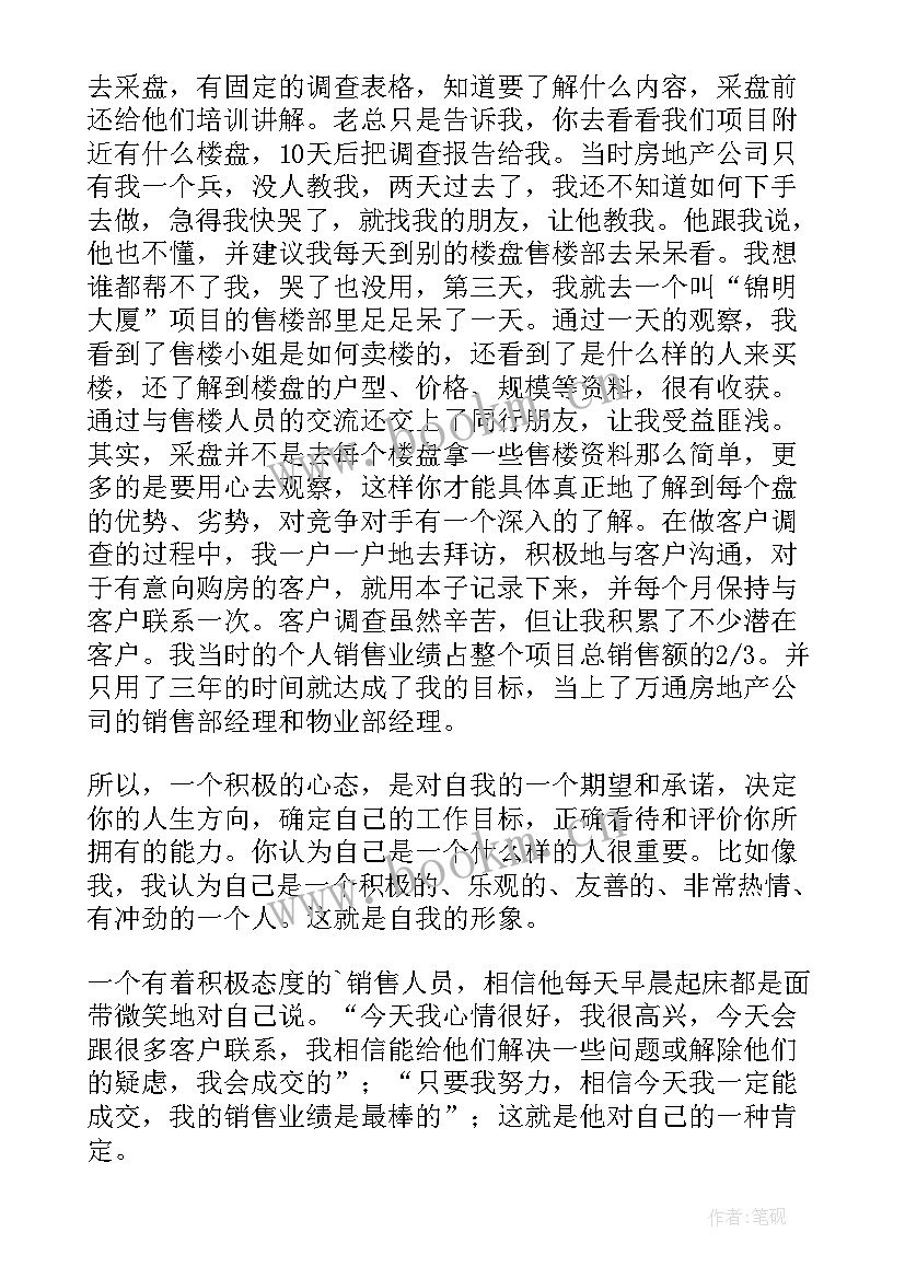 2023年心得体会楷体写法怎么写(汇总5篇)