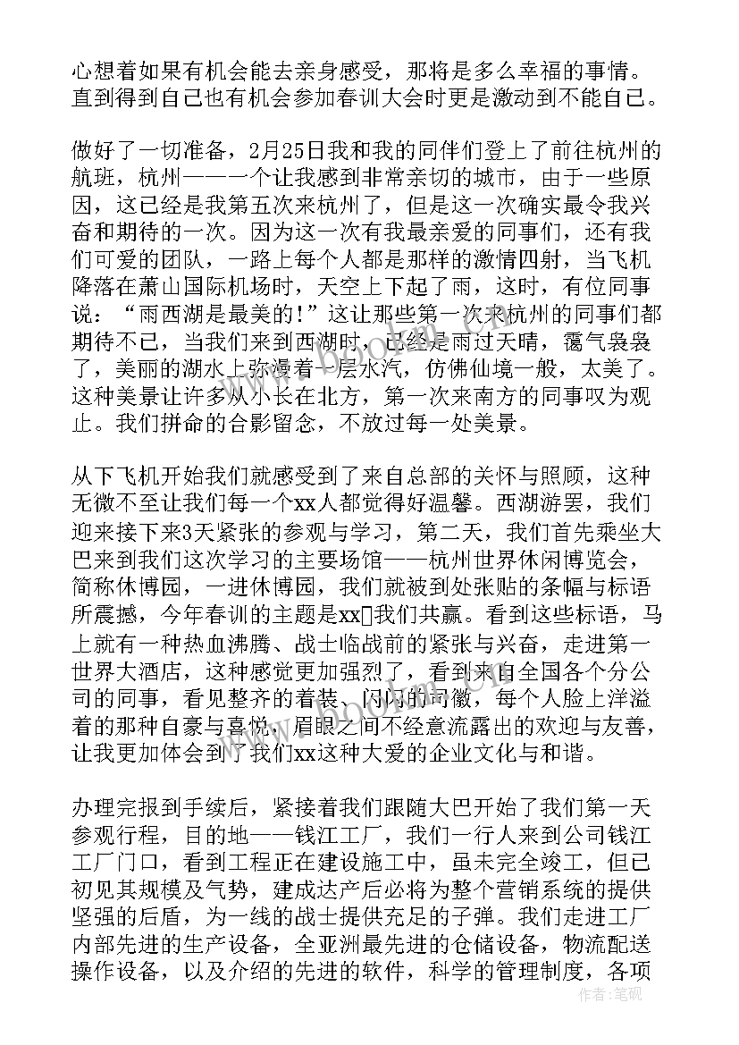 2023年2021抗击疫情心得体会50字(实用6篇)