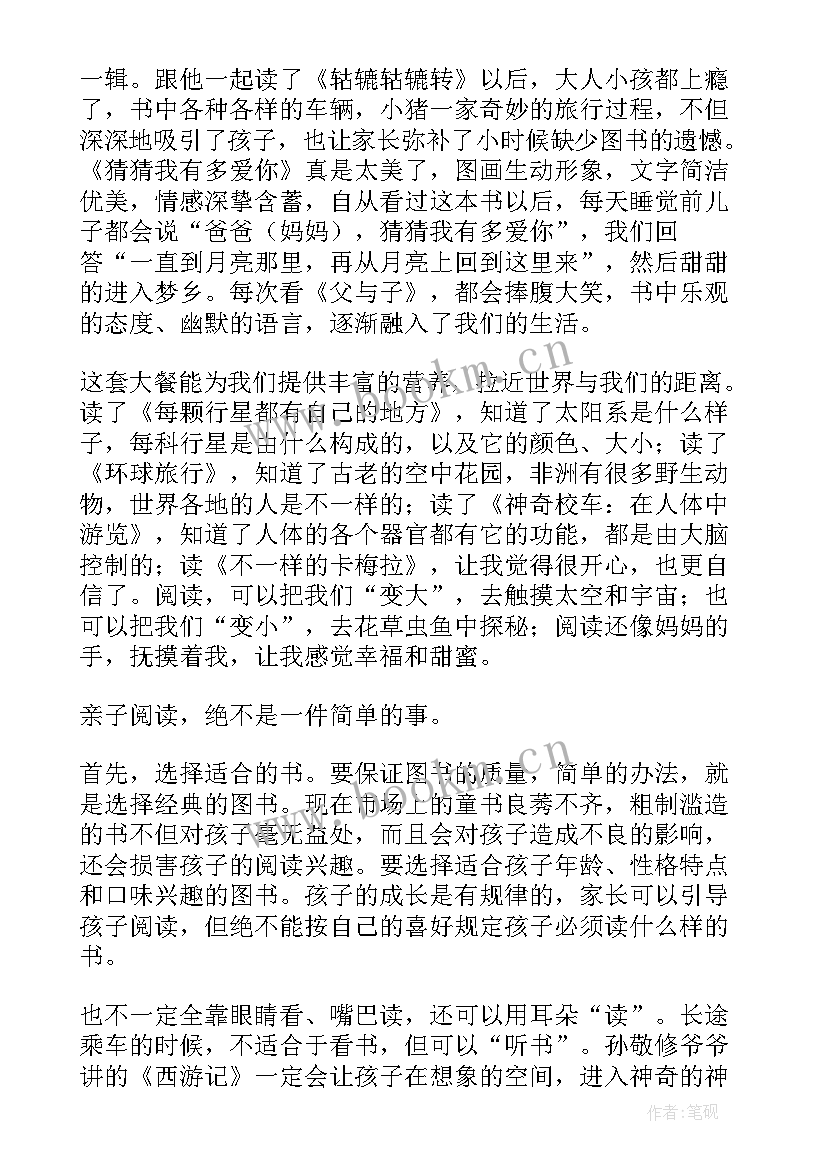 2023年2021抗击疫情心得体会50字(实用6篇)