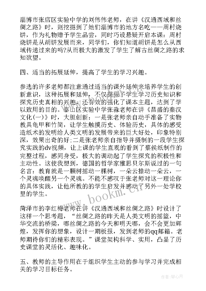 2023年梧州红色教育心得体会(大全6篇)