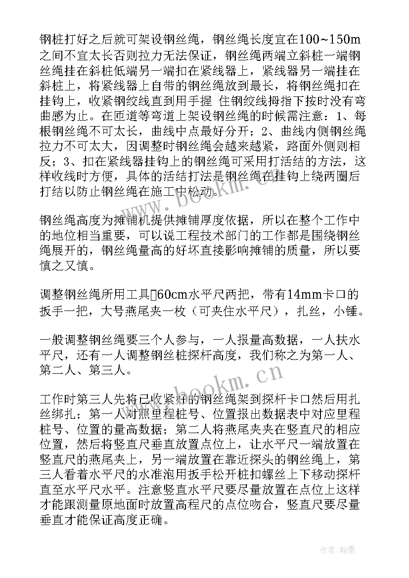 2023年介入培训心得(模板7篇)