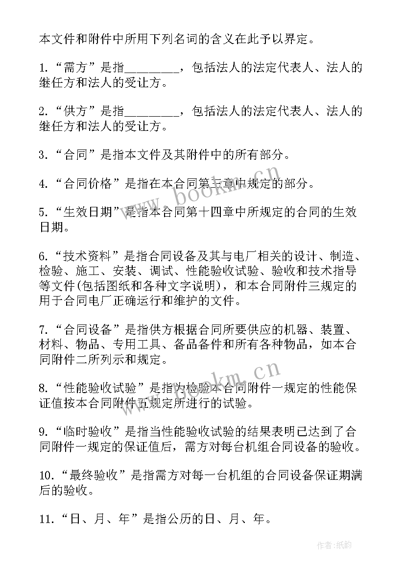 最新部门心得体会格式怎么写(通用8篇)