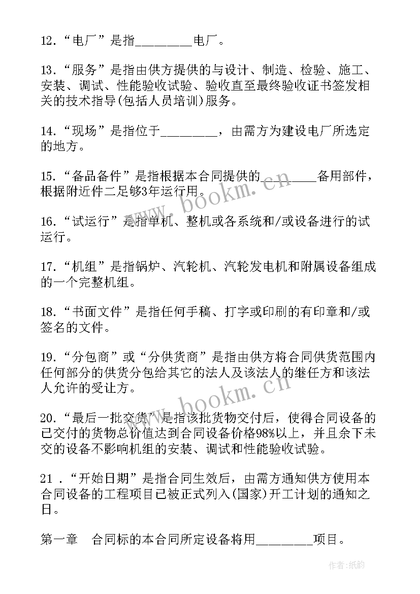 最新部门心得体会格式怎么写(通用8篇)