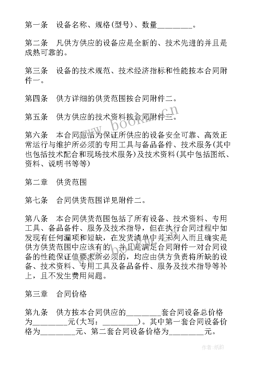 最新部门心得体会格式怎么写(通用8篇)